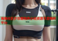 海角社区步非烟有声小说资源丰富畅听平台