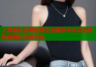 上海角社区网智慧生活服务平台点击体验便捷社区新风尚