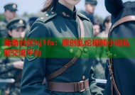 海角社区hj1fa：原创乱伦视频小说私密交流平台