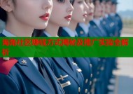 海角社区赚钱方式揭秘及推广实操全解析