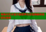 海角社区水宜方美容养生会馆焕新体验轻松美丽