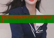 海角社区楼道智慧共享平台助力便民生活