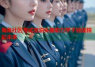 海角社区考试加油头像助力学子迎战精彩未来
