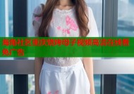 海角社区重庆烧烤母子视频高清在线看免广告