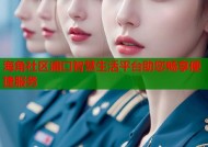 海角社区浦口智慧生活平台助您畅享便捷服务