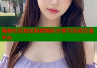 海角社区地址贴吧精彩分享与互动交流平台
