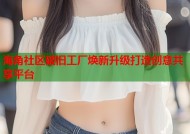 海角社区破旧工厂焕新升级打造创意共享平台