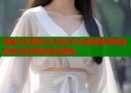 海角社区网约车司机平台高效接单智能派单实时导航轻松赚钱