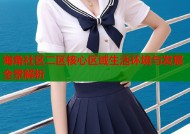 海角社区二区核心区域生活环境与发展全景解析